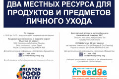 NFP-Russian-Translation